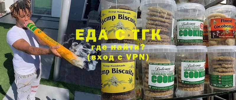 shop какой сайт  Серафимович  Cannafood марихуана 