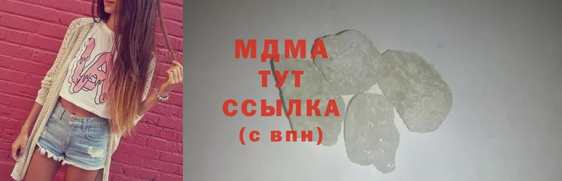 МДМА crystal  Серафимович 